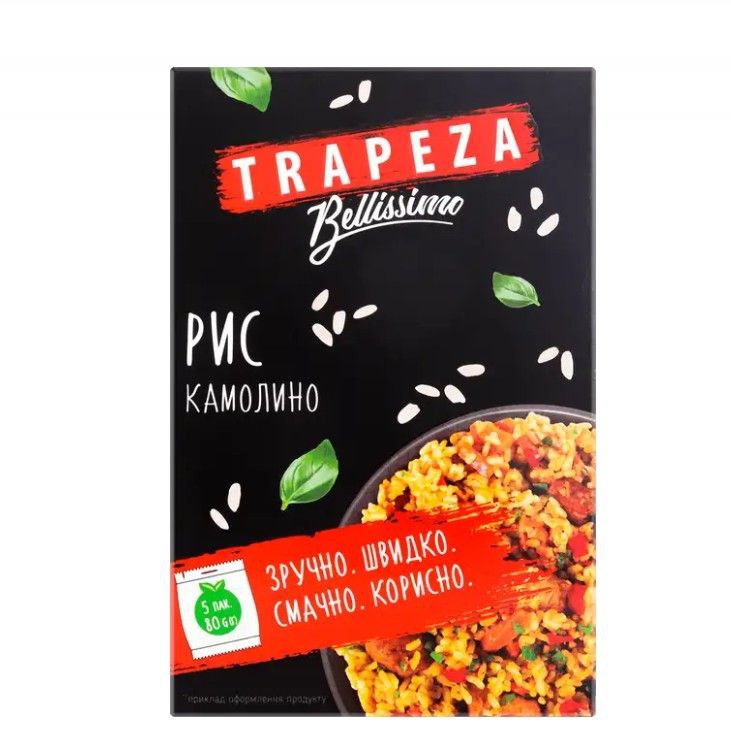 Рис Камолино Єгипет Trapeza 5*80г